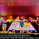 MBC 가요대제전 1부 (오프닝) 이미지