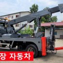 톨게이트카 이미지