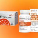 (합)메디플러스 | 입병 탈출! 속는셈치고 따라해보기...