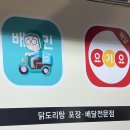 초곡1천 | 도리도리닭도리탕 본점 - 포항 닭도리탕 맛집ㅣ편하게 포장, 배달해서 먹을 수 있는 음식점ㅣ포항 남구...