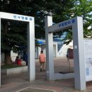 양평역 1번 출입구 이미지