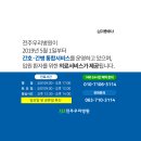 영광병원 | 영광 목디스크수술잘하는 병원 고르는 법, 한 번에 정리