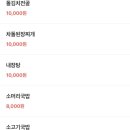 평창생고기 이미지