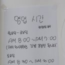 진아김밥분식 이미지