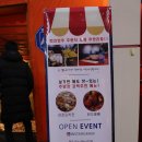 실내3차포장마차