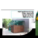 씨엔시환경