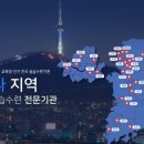 2024년 1차 평생교육사실습과정 | [자격증] 임상심리사 2급 필기 5일컷 후기