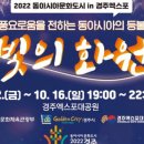 아시아화원 이미지