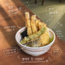 시그니쳐키친 | 상암동 직장인 점심으로 유명한 시그니처키친 텐동 후기