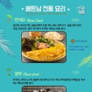 월남면반 이미지