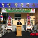 지정면 작은목욕탕 이미지