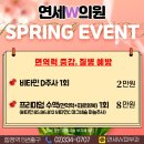 연세더블유의원 이미지