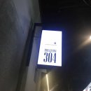 안동양조소 다이닝코드