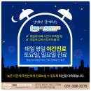 365수한의원 이미지