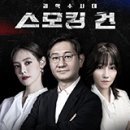 박서희정신건강의학과 이미지