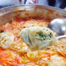 햇살왕만두 이미지