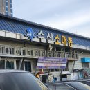 [캠핑] 울산 주전몽돌해수욕장 | 울산 노지캠핑 가을 캠핑