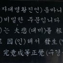 영천사 - 1335 | 영천사