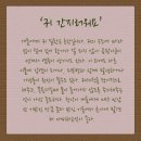 캣츠앤 이미지