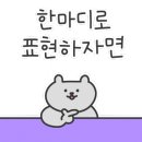 부일약국 이미지