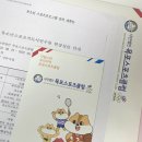 목포대학교골프연습장 | 2022 유소년, 노인 스포츠지도사 보디빌딩 특별과정(2) / 현장실습 후기, 보고서 작성