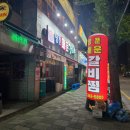 양푼매운갈비 | [광주 유스퀘어 갈비찜] 화정동 유스퀘어 밥집 ‘양푼매운갈비찜 2호점’ 후기