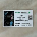 잠실새내카페 두란노커피 | 18년 커피 장인의 핸드드립 커피 전문점 (인생커피 발견!)