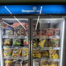 진로마트정육 | 쩡유 대전 :) 계룡대쇼핑타운 - 영외 PX군마트