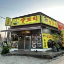 똘마니양꼬치 이미지