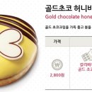 크리스피크림 부산대점