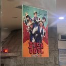 백두산 불가마사우나 이미지