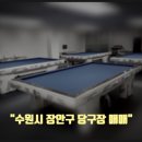 오거리합동공인중개사사무소 이미지