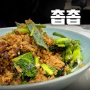 [잠실 맛집] 베트남음식이 맛있는 촙촙 롯데월드몰점 점심 내돈내산 후기 (메뉴추천/위치/주차/웨이팅)