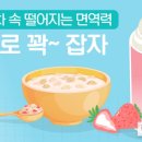 우유꽉 이미지
