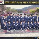 TX50 태권도 이미지