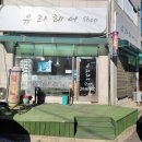 유라헤어샵 - 원주시 | 유라헤어샵