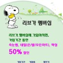네일, 꼼 이미지