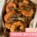 광산카바사