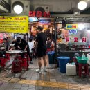 신대방역 야장 술집｜대포차 솔직후기