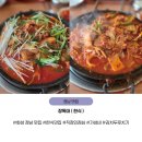 발안로 | 화성 정남 맛집 직장인 점심 메뉴 추천 : 김치 두루치기 내돈내산 후기 가격 메뉴 정보