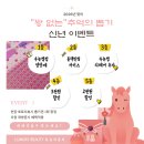 상봉종합화장품 | 중랑 상봉속눈썹펌 잘하는곳 추천 [루누리뷰티] 나도 인형속눈썹을 가지게 되...🩷 (재방문의사200%)