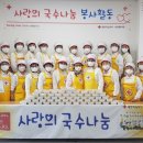 사)한국신체장애인복지회속초시지부 이미지