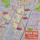 매교역푸르지오SK뷰국토부동산공인중개사 | 🏙 수원 매교역푸르지오SK뷰 최신 시세 및 매물동향 (2025년 하반기 )