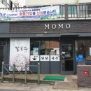 모모국수 이미지