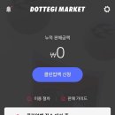 도떼기 이미지