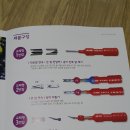 과전동 이미지