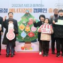 한국가스시민연대