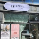 끌밋네일 이미지