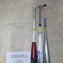 배트 3자루 판매합니다[F2, 오마하518, 메탈엑스] 이미지
