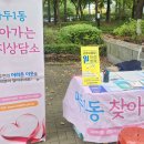 마두1동 행정복지센터 이미지